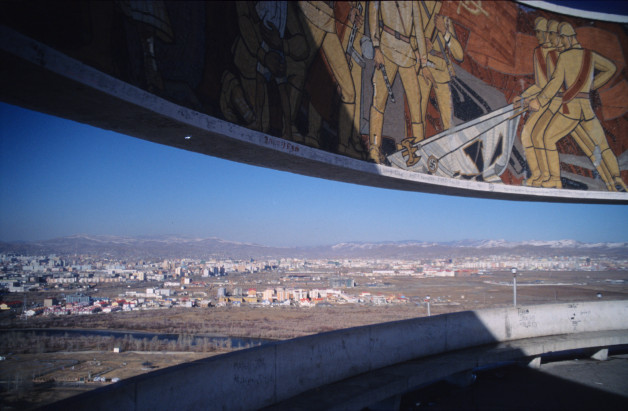 Soviet View of Ulaanbaatar