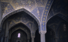 Arches at the Imam Mosque