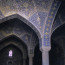 Arches at the Imam Mosque