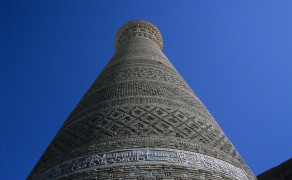 Bukhara Monument